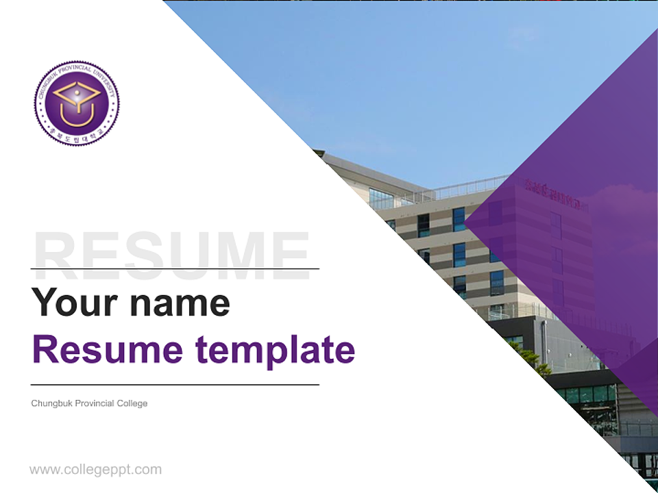 Chungbuk Provincial College Resume PPT Template_Slide preview image1