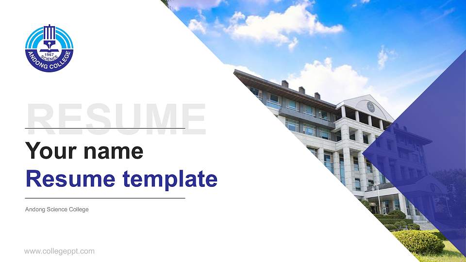 Andong Science College Resume PPT Template16:9 ratio PPT effect preview image