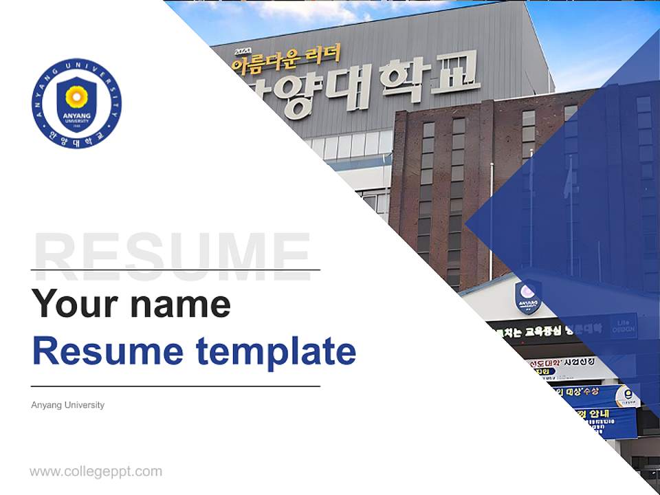 Anyang University Resume PPT Template4:3 ratio PPT effect preview image5