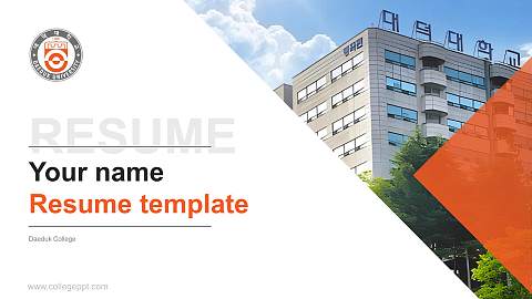Daeduk College Resume PPT Template
