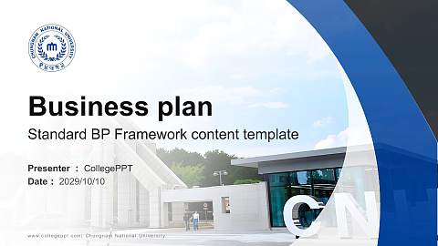 Chungnam National University Competition/Entrepreneurship Contest PPT Template