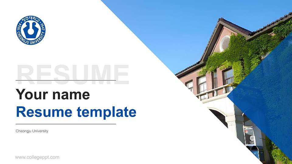 Cheongju University Resume PPT Template16:9 ratio PPT effect preview image
