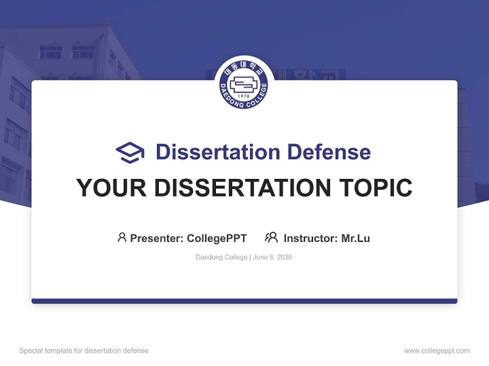 Daedong College Graduation Thesis Defense PPT Template4:3 ratio PPT effect preview image7