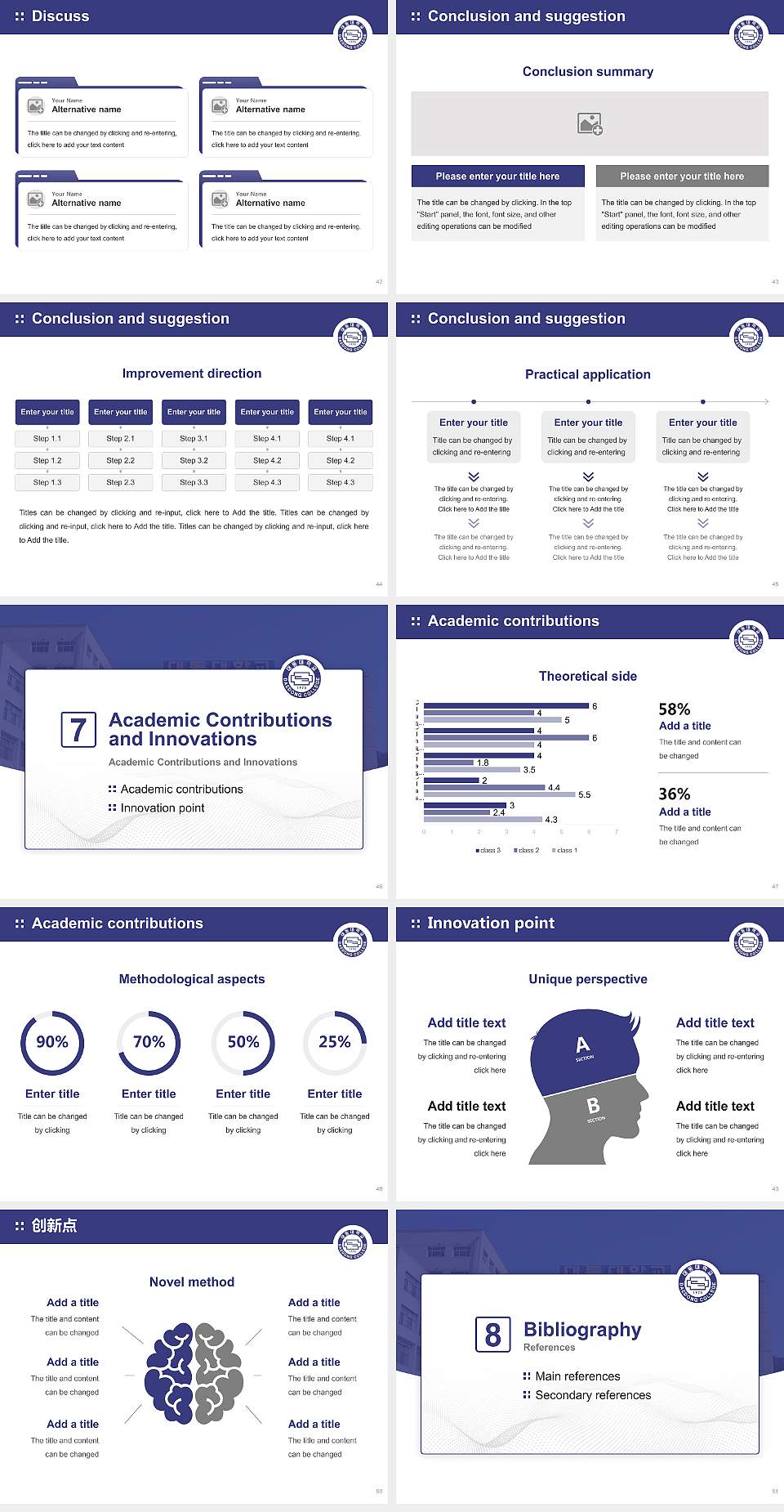 Daedong College Graduation Thesis Defense PPT Template4:3 ratio PPT effect preview image6