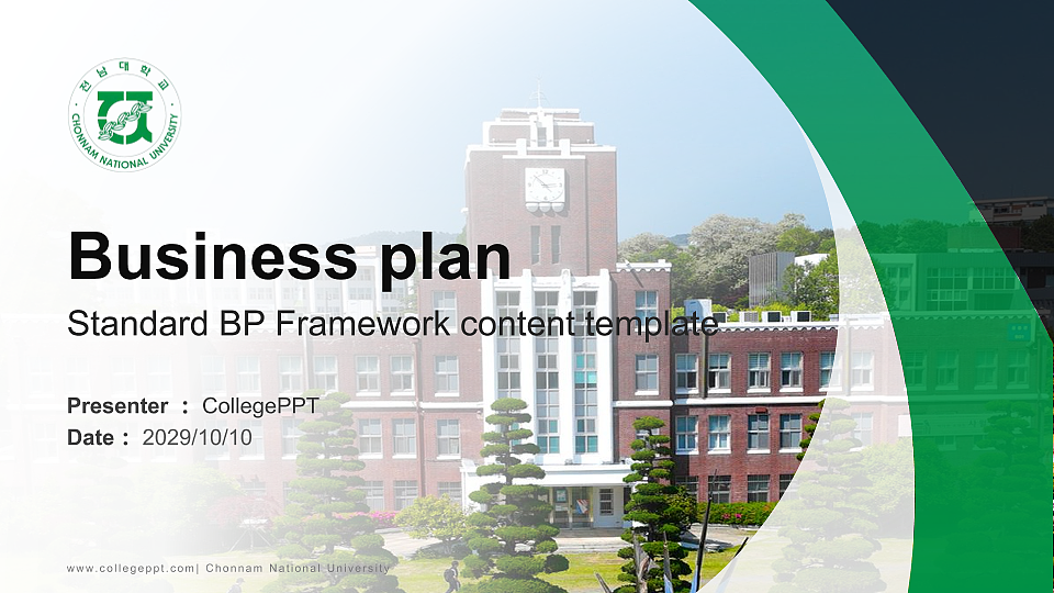 Chonnam National University Competition/Entrepreneurship Contest PPT Template_Slide preview image1