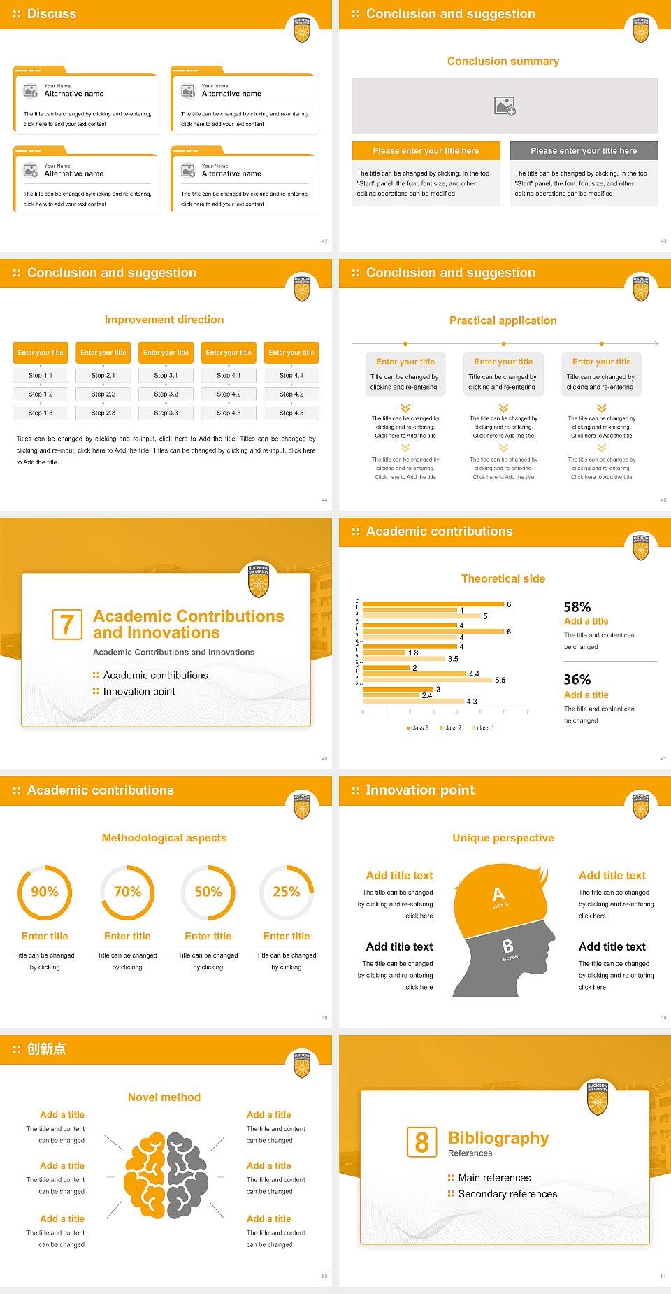 Bucheon University Graduation Thesis Defense PPT Template4:3 ratio PPT effect preview image6