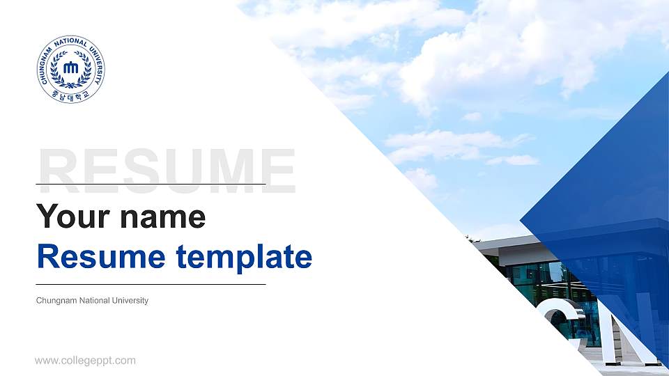 Chungnam National University Resume PPT Template16:9 ratio PPT effect preview image