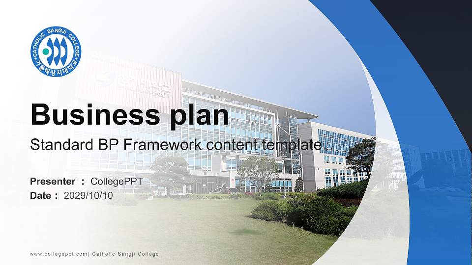 Catholic Sangji College Competition/Entrepreneurship Contest PPT Template16:9 ratio PPT effect preview image