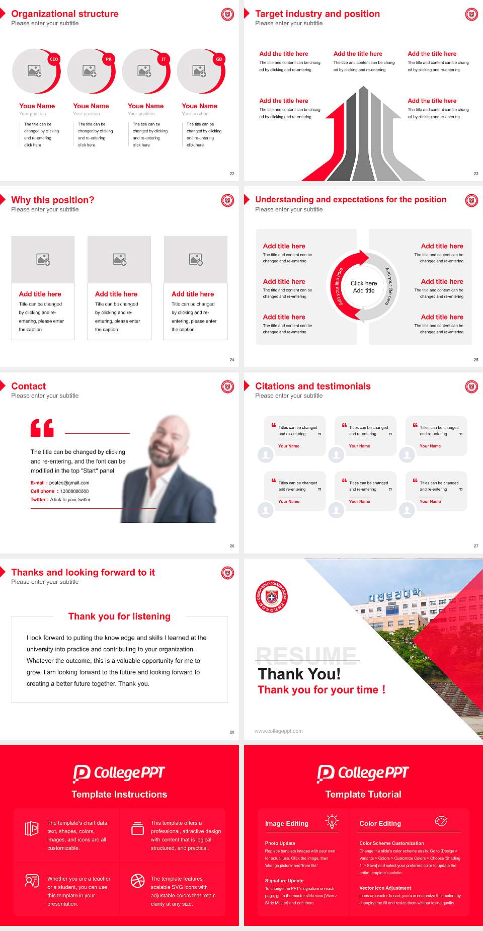 Daejeon Health Sciences College Resume PPT Template4:3 ratio PPT effect preview image4