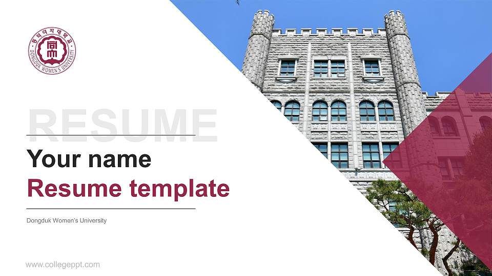 Dongduk Women’s University Resume PPT Template16:9 ratio PPT effect preview image