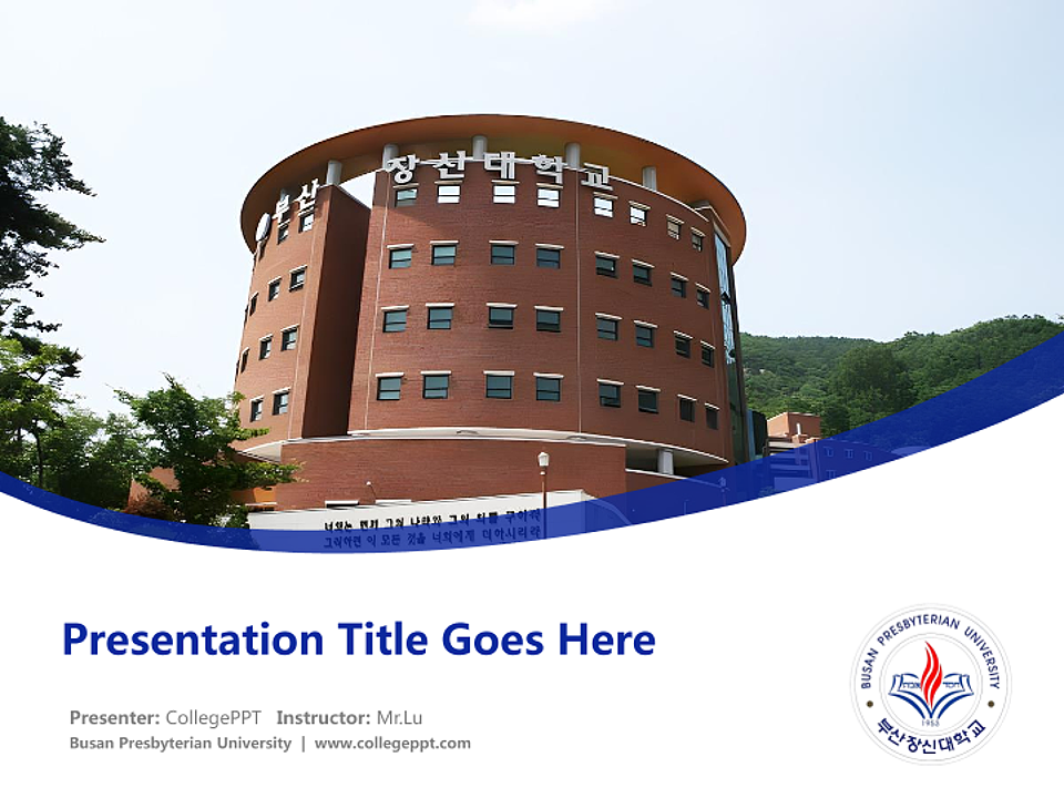 Busan Presbyterian University Course/Courseware Creation PPT Template_Slide preview image1