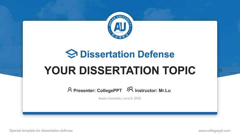 Ansan University Graduation Thesis Defense PPT Template16:9 ratio PPT effect preview image