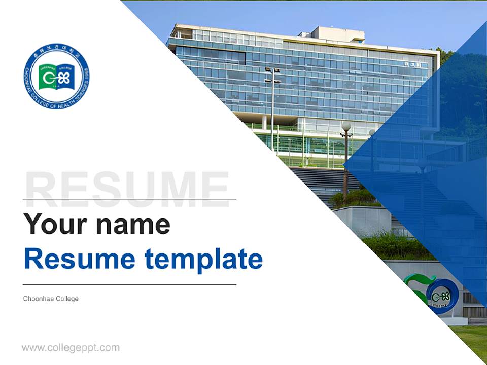 Choonhae College Resume PPT Template4:3 ratio PPT effect preview image5