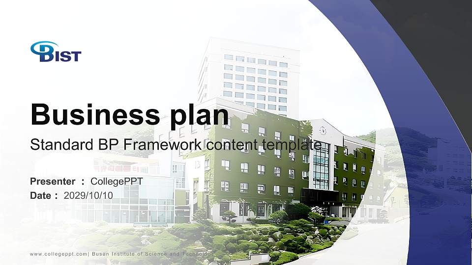 Busan Institute of Science and Technology Competition/Entrepreneurship Contest PPT Template16:9 ratio PPT effect preview image1