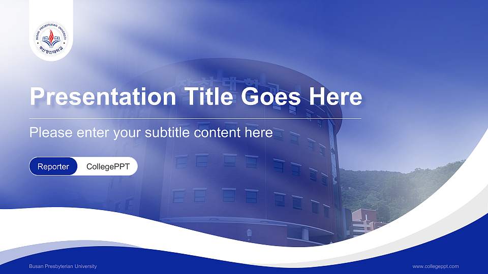 Busan Presbyterian University Lecture Sharing and Networking Event PPT Template16:9 ratio PPT effect preview image