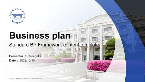 Daejin University Competition/Entrepreneurship Contest PPT Template
