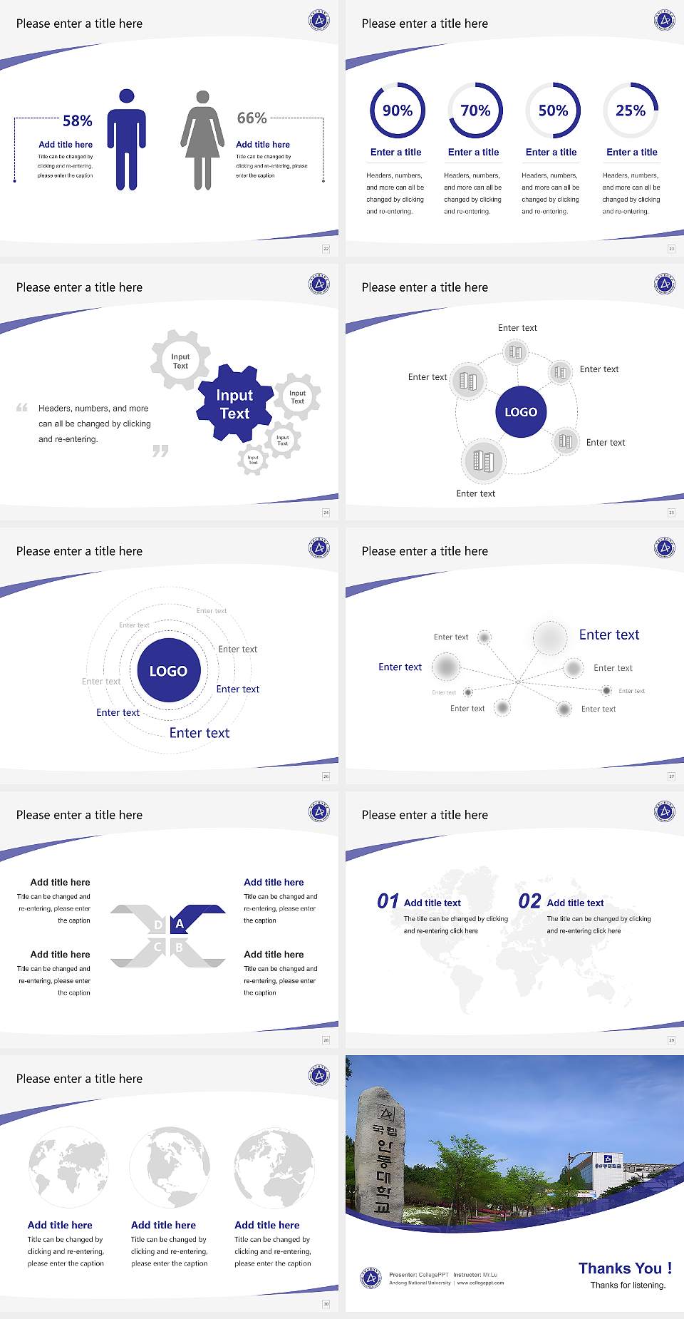 Andong National University Course/Courseware Creation PPT Template4:3 ratio PPT effect preview image4