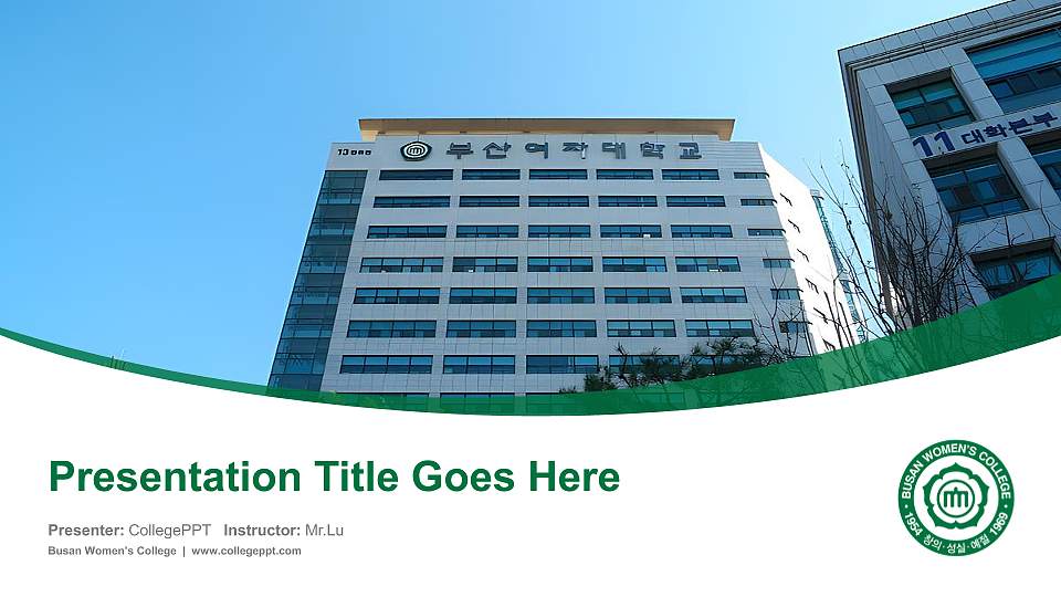 Busan Women’s College Course/Courseware Creation PPT Template16:9 ratio PPT effect preview image