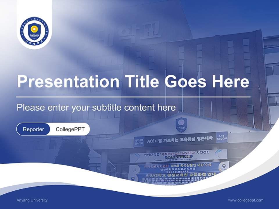 Anyang University Lecture Sharing and Networking Event PPT Template4:3 ratio PPT effect preview image4