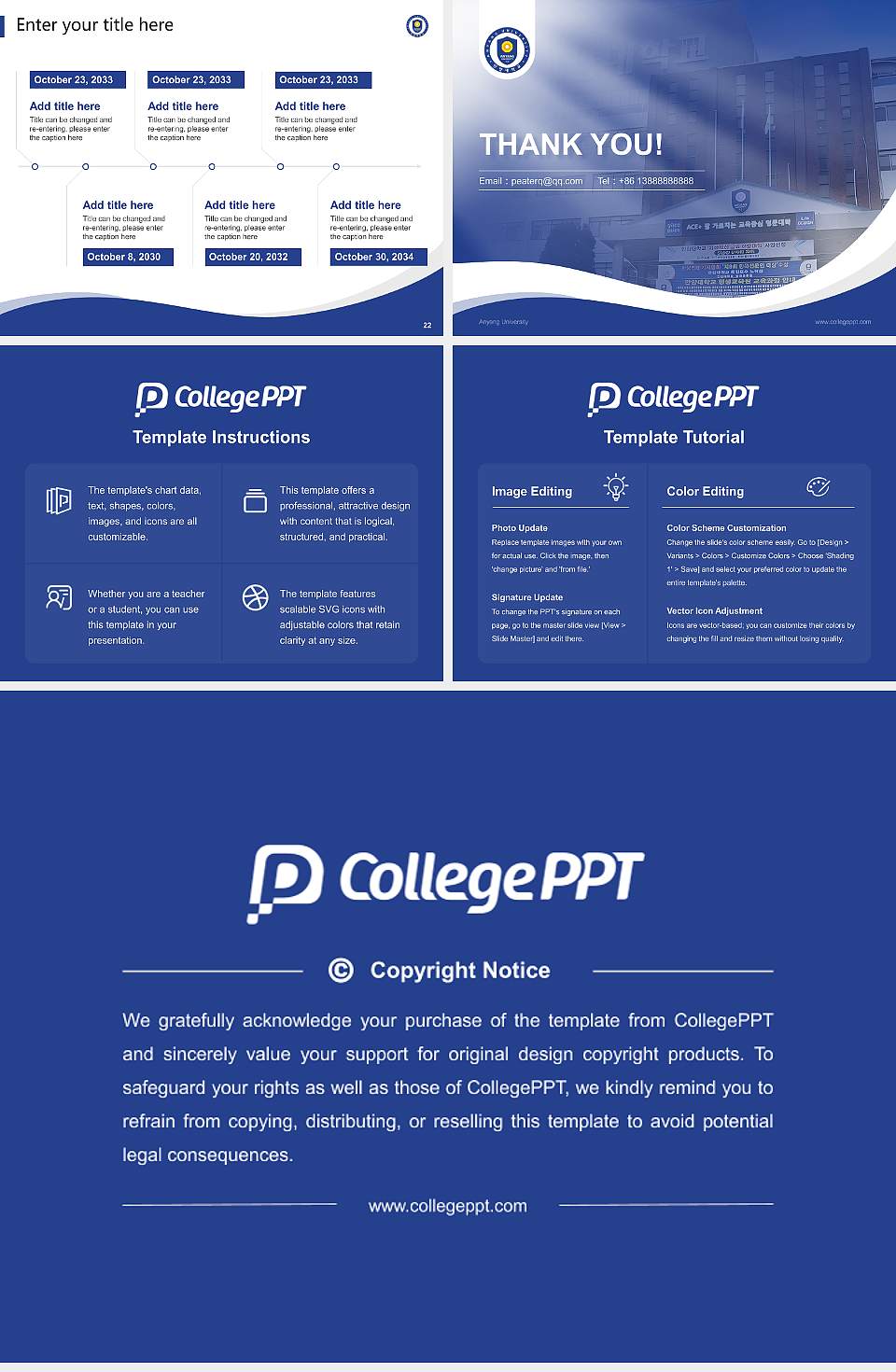 Anyang University Lecture Sharing and Networking Event PPT Template4:3 ratio PPT effect preview image4