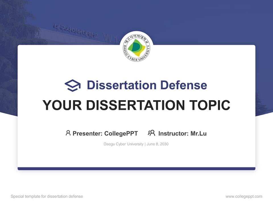 Daegu Cyber University Graduation Thesis Defense PPT Template4:3 ratio PPT effect preview image7