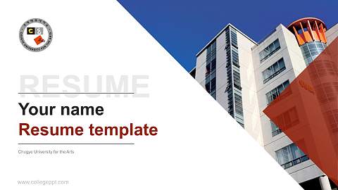 Chugye University for the Arts Resume PPT Template