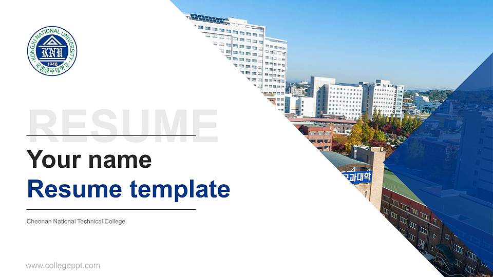 Cheonan National Technical College Resume PPT Template16:9 ratio PPT effect preview image
