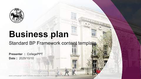 London School of Hygiene and Tropical Medicine Competition/Entrepreneurship Contest PPT Template