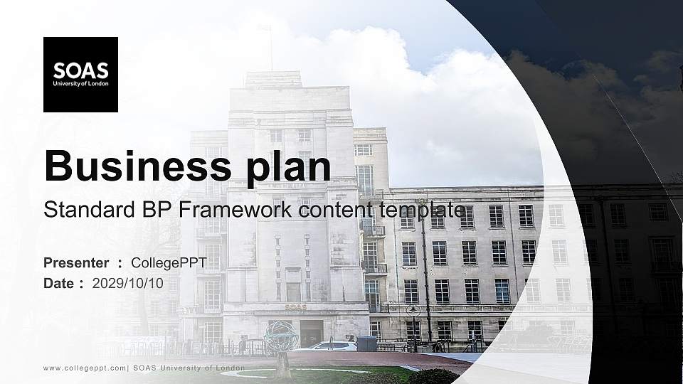 SOAS University of London Competition/Entrepreneurship Contest PPT Template16:9 ratio PPT effect preview image