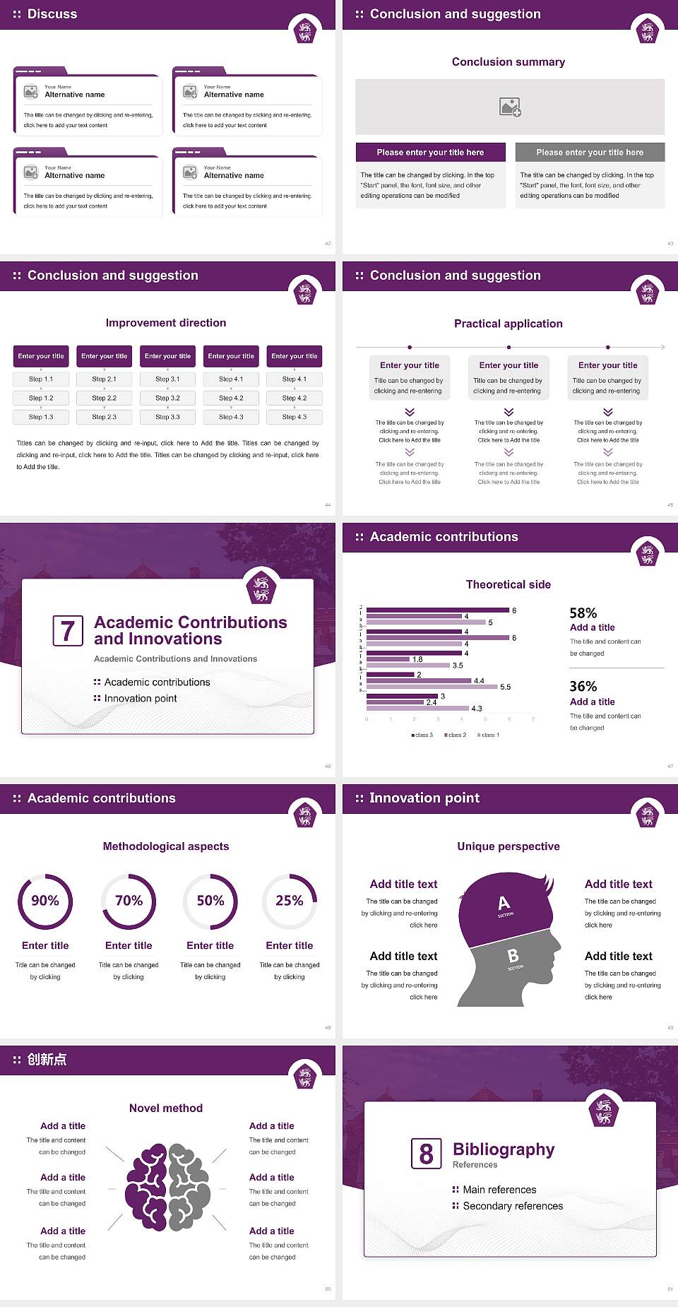 Bishop Grosseteste University Graduation Thesis Defense PPT Template4:3 ratio PPT effect preview image6