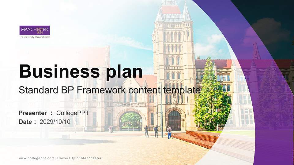 University of Manchester Competition/Entrepreneurship Contest PPT Template16:9 ratio PPT effect preview image