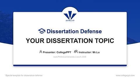 Iwate Prefectural University Graduation Thesis Defense PPT Template