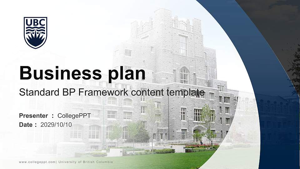 University of British Columbia Competition/Entrepreneurship Contest PPT Template16:9 ratio PPT effect preview image