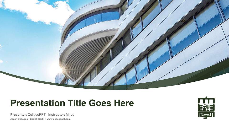 Japan College of Social Work Course/Courseware Creation PPT Template16:9 ratio PPT effect preview image