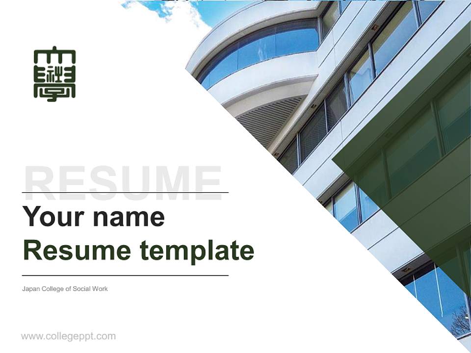 Japan College of Social Work Resume PPT Template4:3 ratio PPT effect preview image5