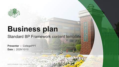 Iwate University Competition/Entrepreneurship Contest PPT Template