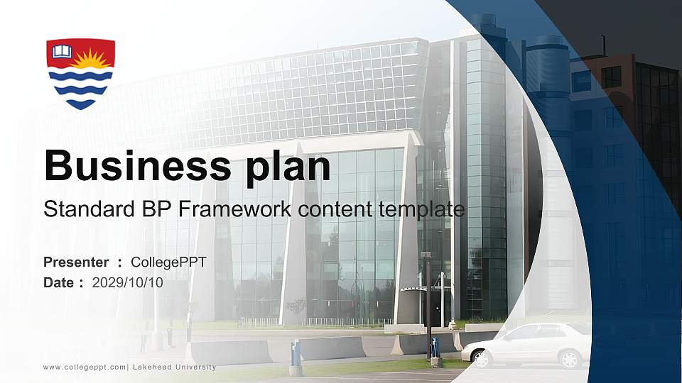 Lakehead University Competition/Entrepreneurship Contest PPT Template16:9 ratio PPT effect preview image