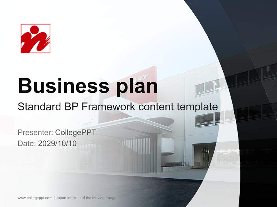 Japan Institute of the Moving Image Competition/Entrepreneurship Contest PPT Template4:3 ratio PPT effect preview image9