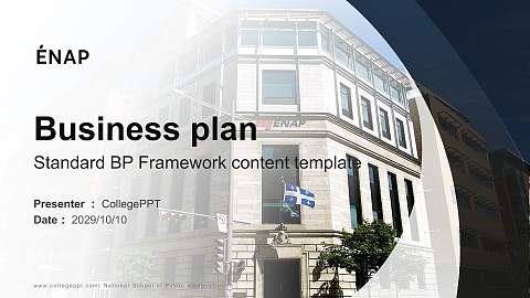 National School of Public Administration Competition/Entrepreneurship Contest PPT Template