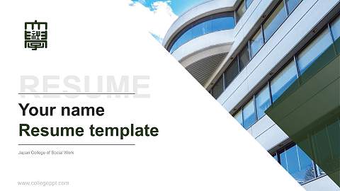 Japan College of Social Work Resume PPT Template