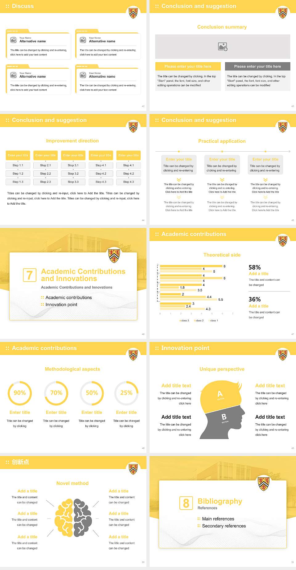 University of Waterloo Graduation Thesis Defense PPT Template4:3 ratio PPT effect preview image6