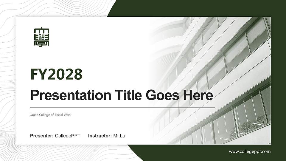 Japan College of Social Work Academic Presentation/Research Findings Report PPT Template16:9 ratio PPT effect preview image