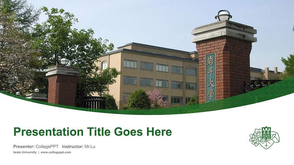 Iwate University Course/Courseware Creation PPT Template16:9 ratio PPT effect preview image
