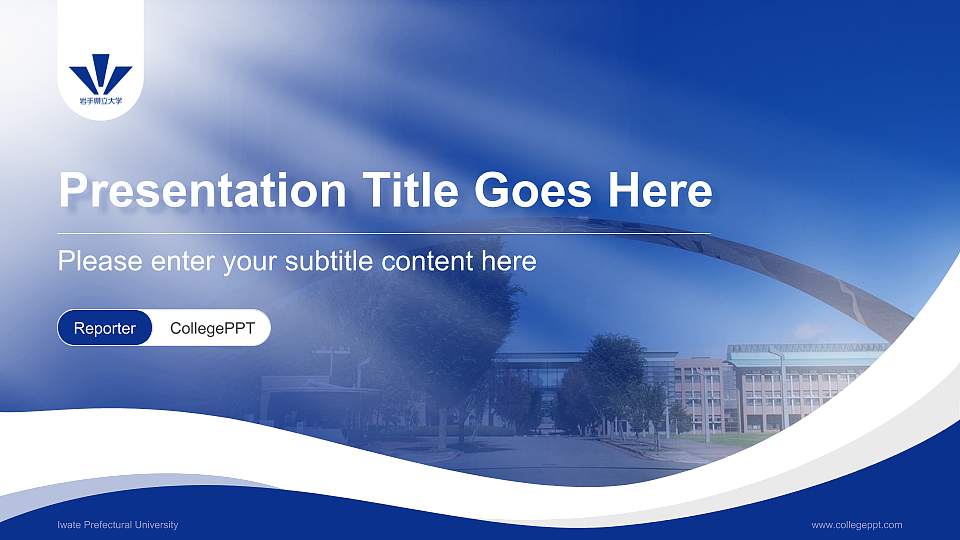 Iwate Prefectural University Lecture Sharing and Networking Event PPT Template16:9 ratio PPT effect preview image
