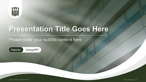 Japan College of Social Work Lecture Sharing and Networking Event PPT Template