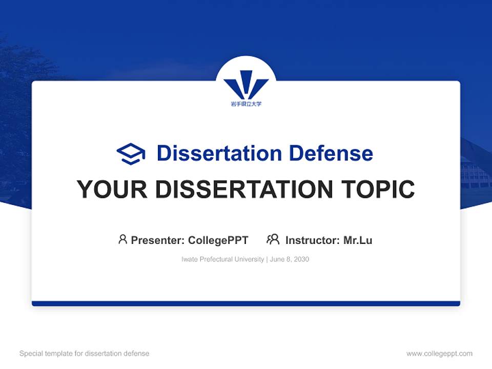 Iwate Prefectural University Graduation Thesis Defense PPT Template4:3 ratio PPT effect preview image7