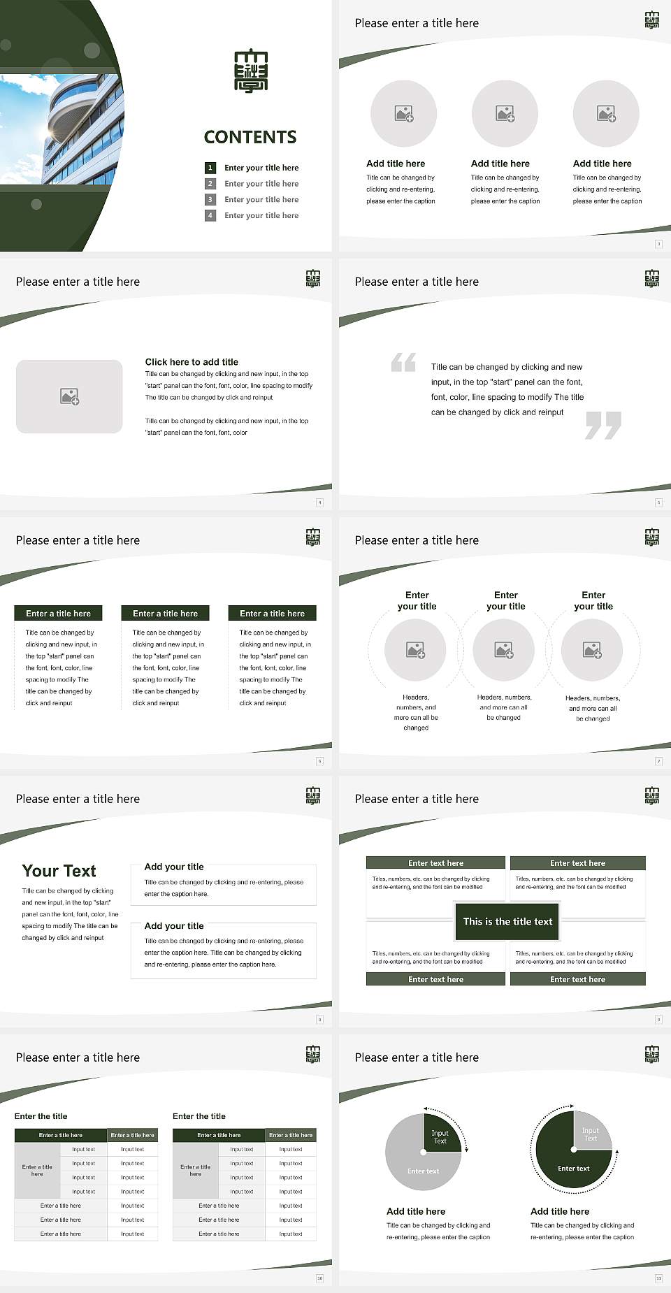 Japan College of Social Work Course/Courseware Creation PPT Template4:3 ratio PPT effect preview image2