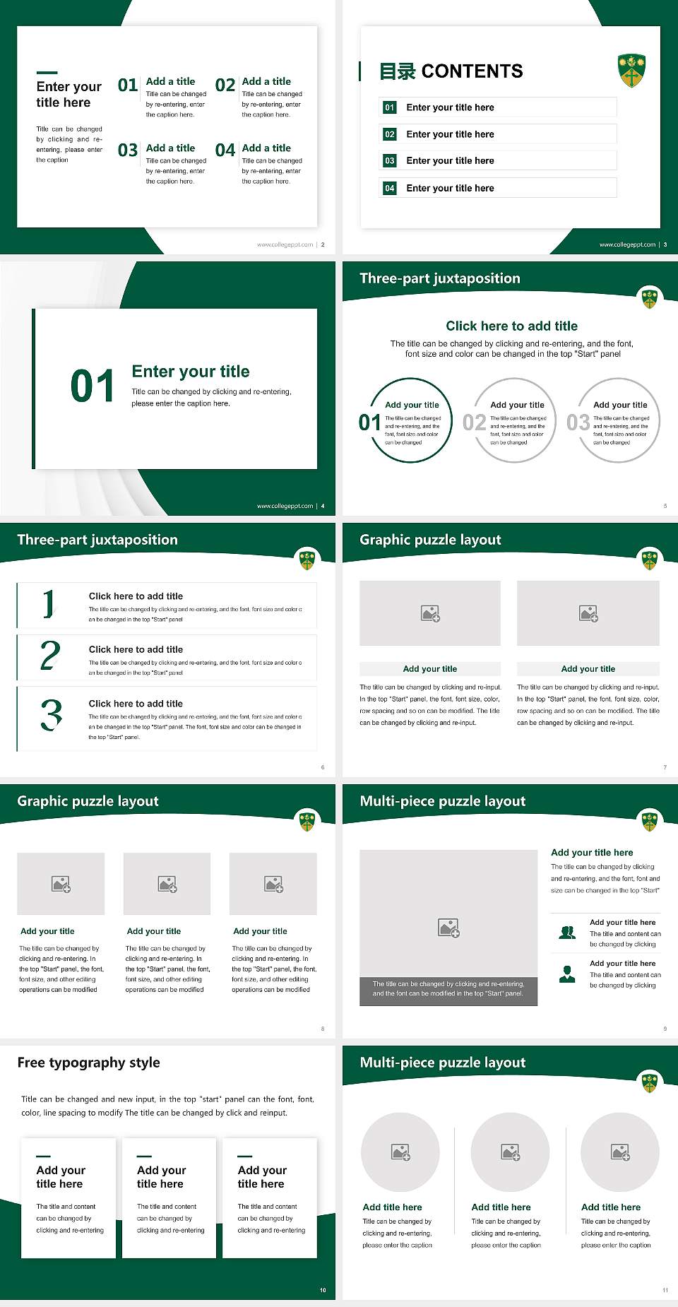 St. Thomas University Academic Presentation/Research Findings Report PPT Template4:3 ratio PPT effect preview image2