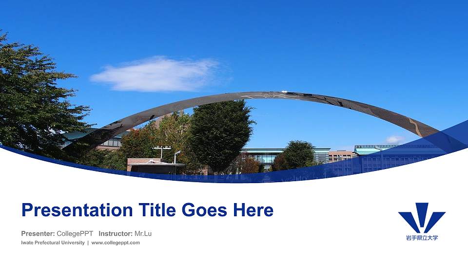 Iwate Prefectural University Course/Courseware Creation PPT Template16:9 ratio PPT effect preview image