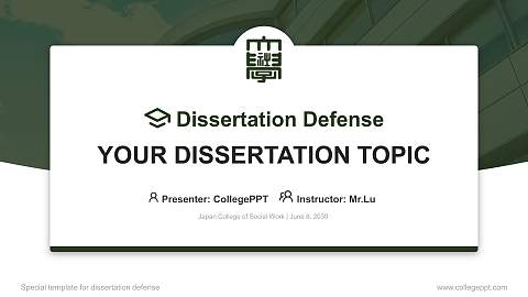 Japan College of Social Work Graduation Thesis Defense PPT Template